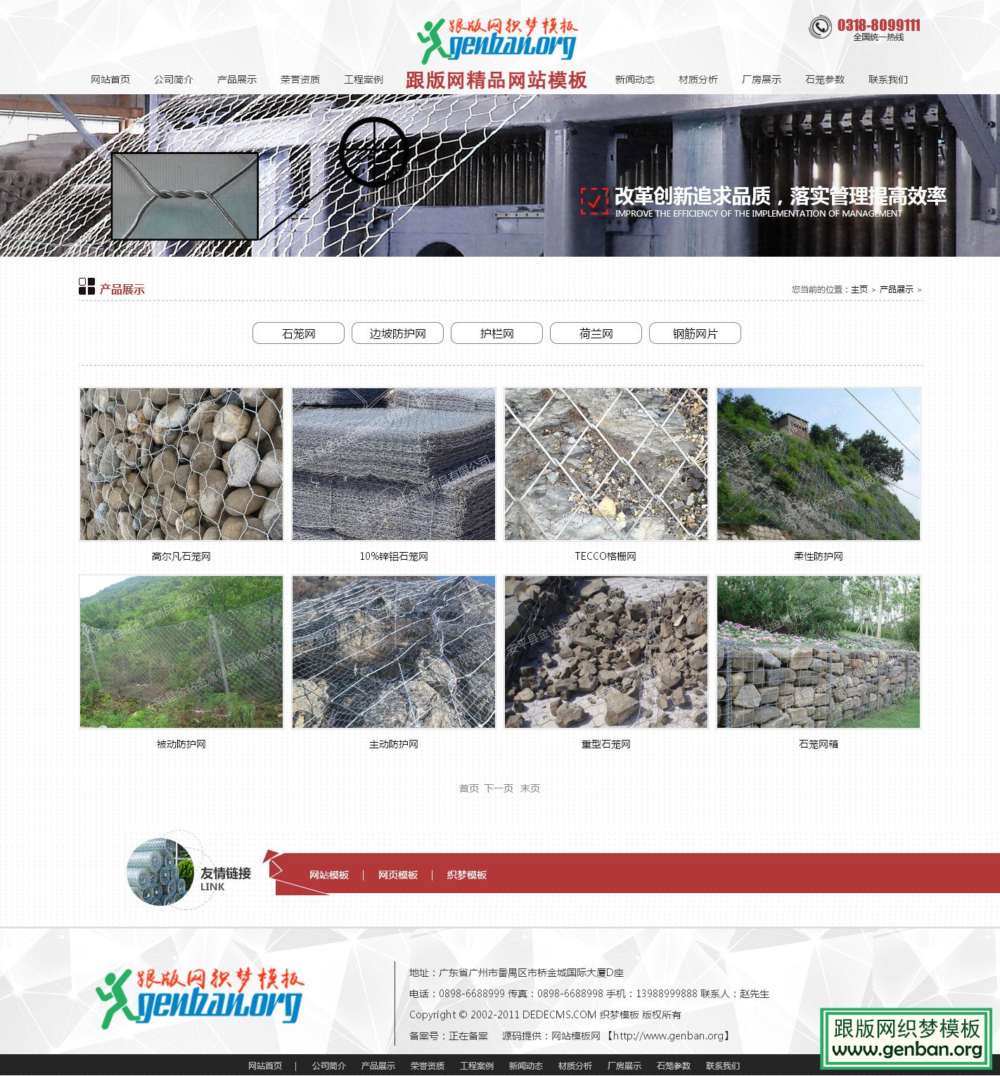 其他页演示图片