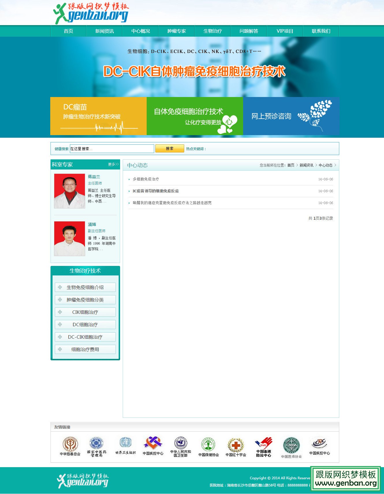 列表页演示图片