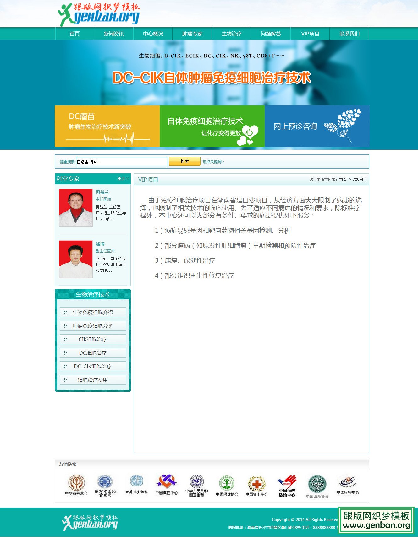 其他页演示图片