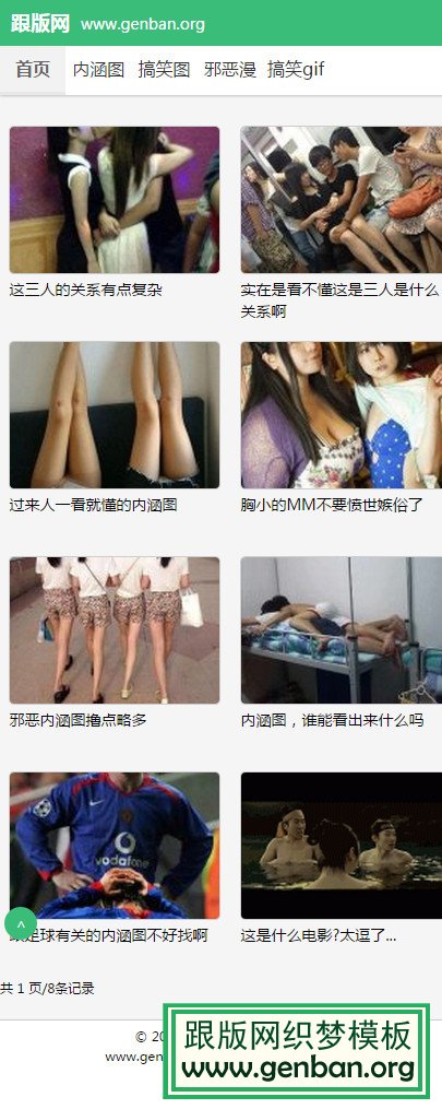 其他页演示图片