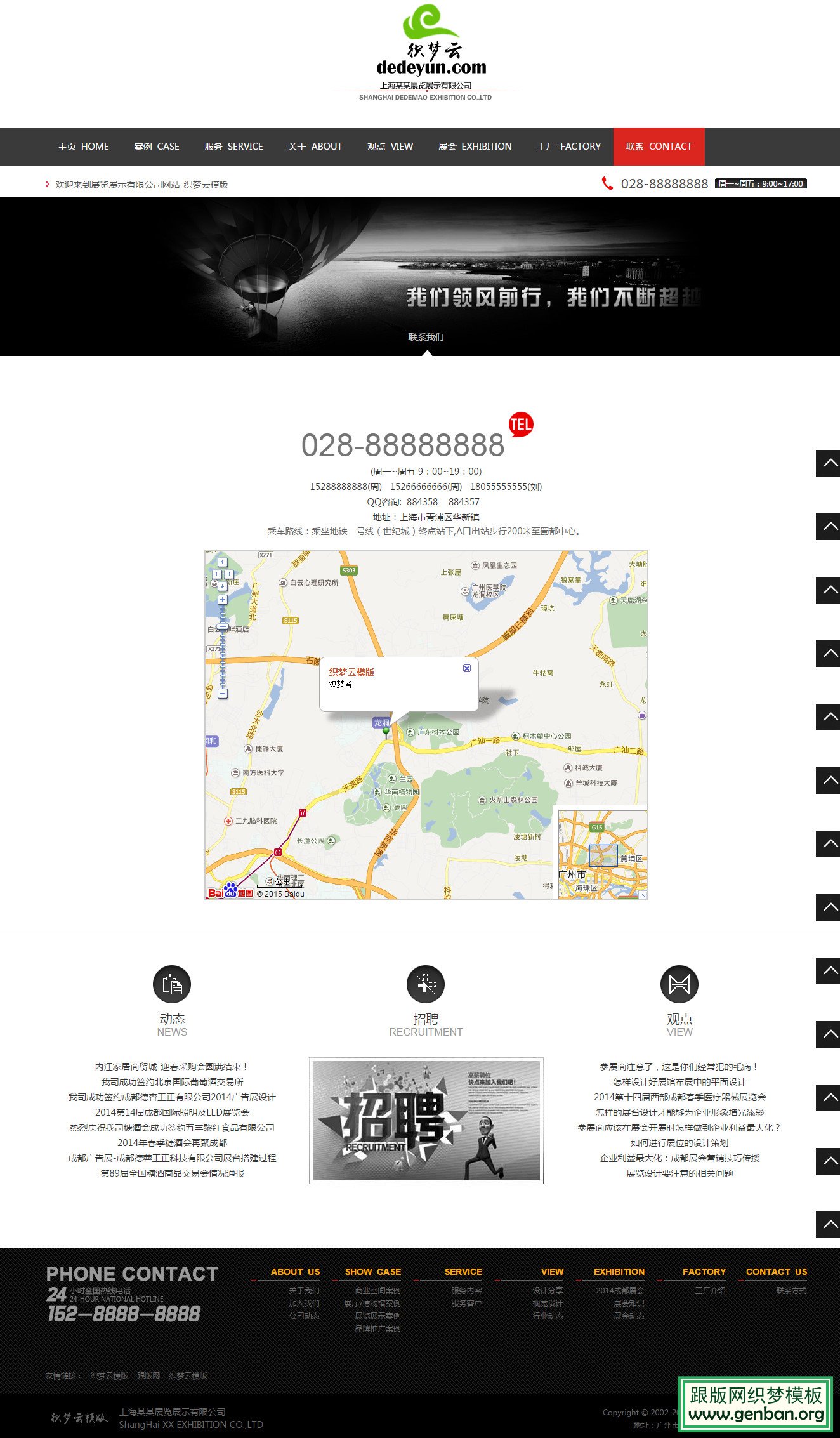 内容页演示图片