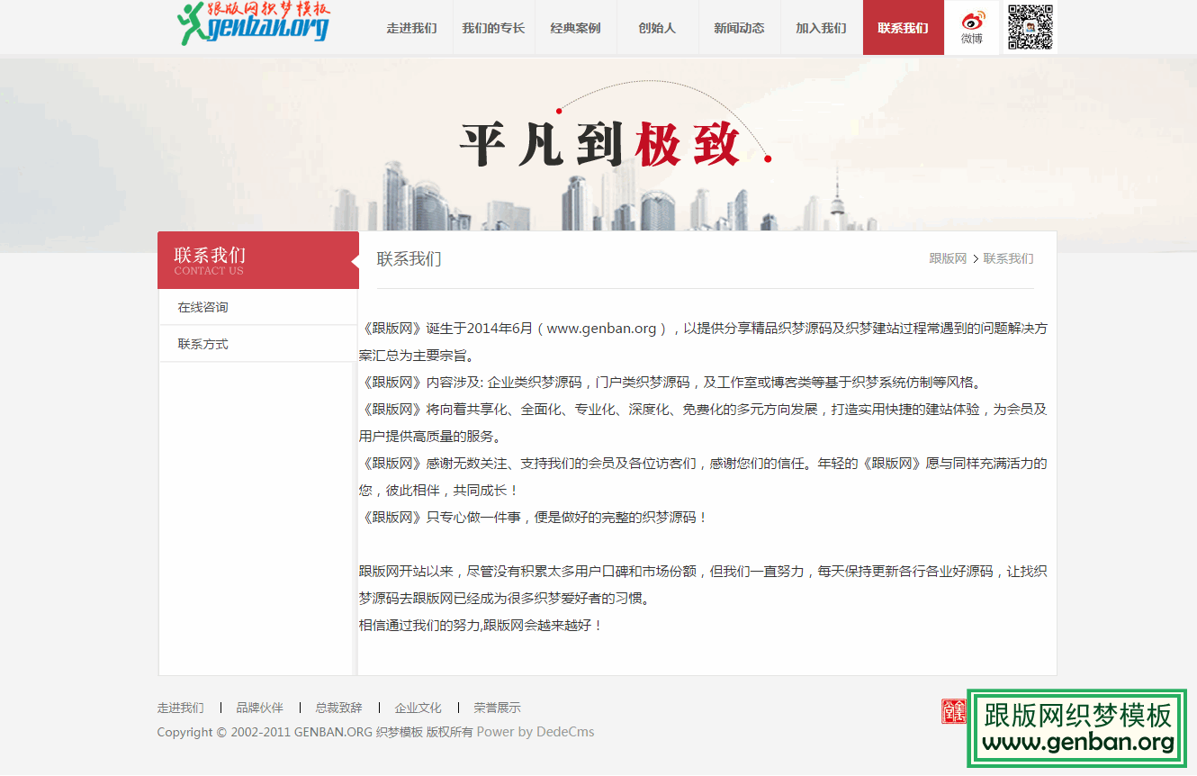 其他页演示图片