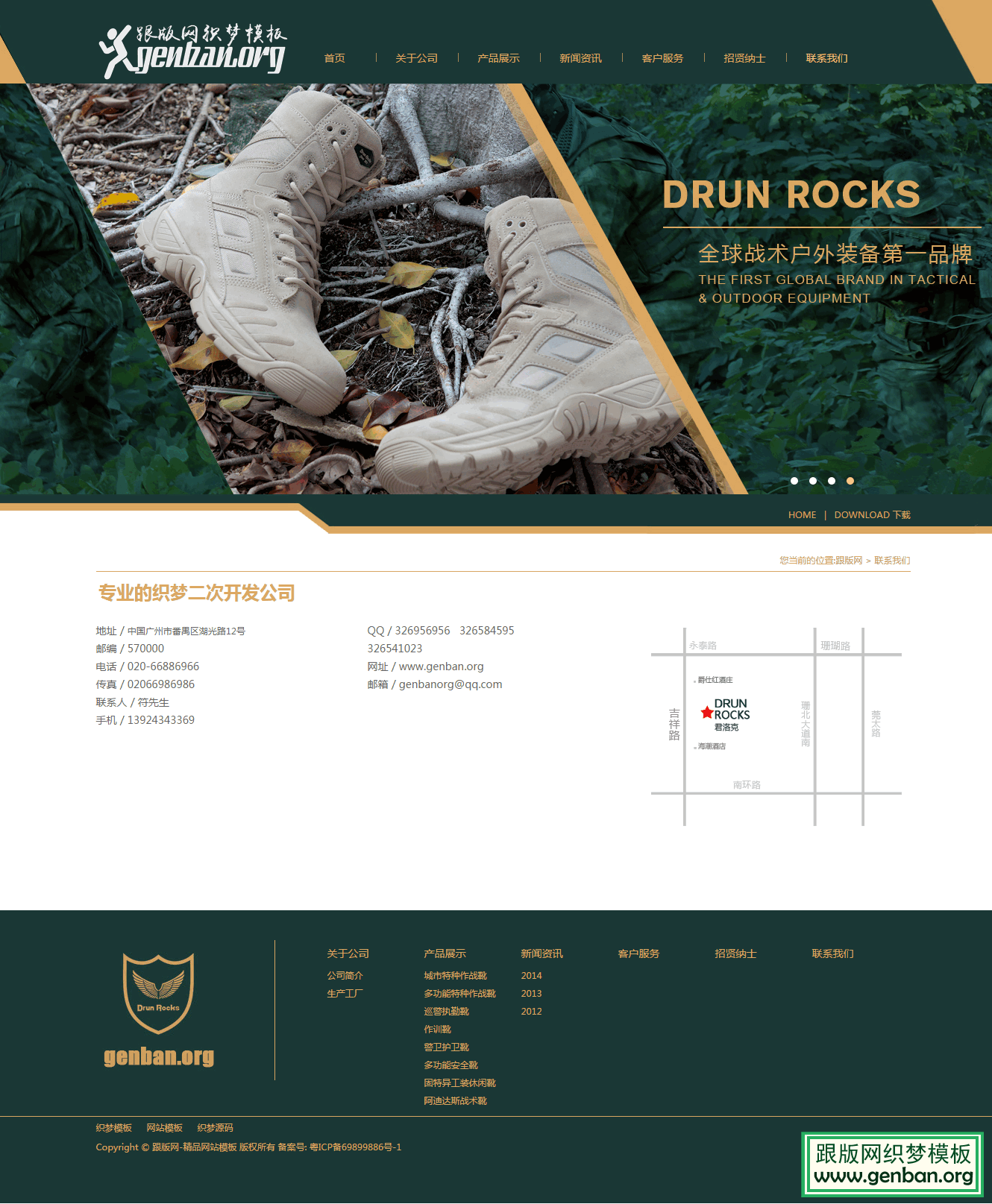 内容页演示图片