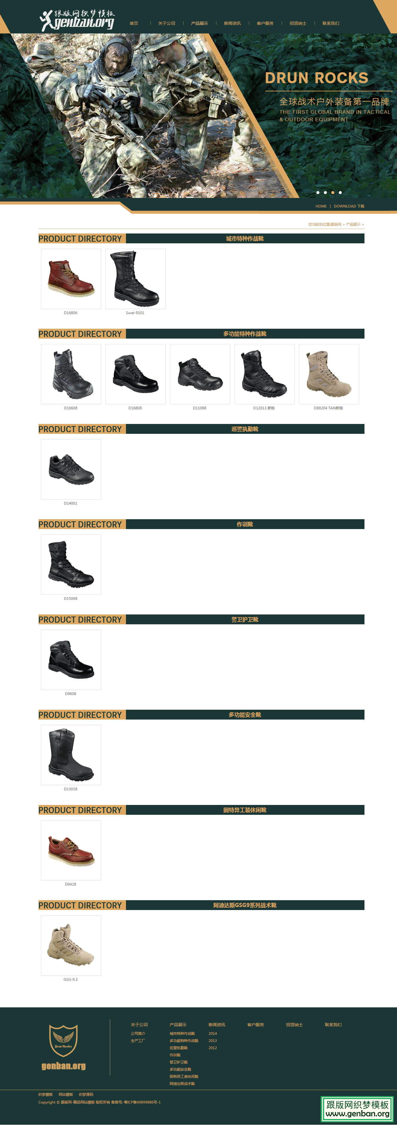 其他页演示图片