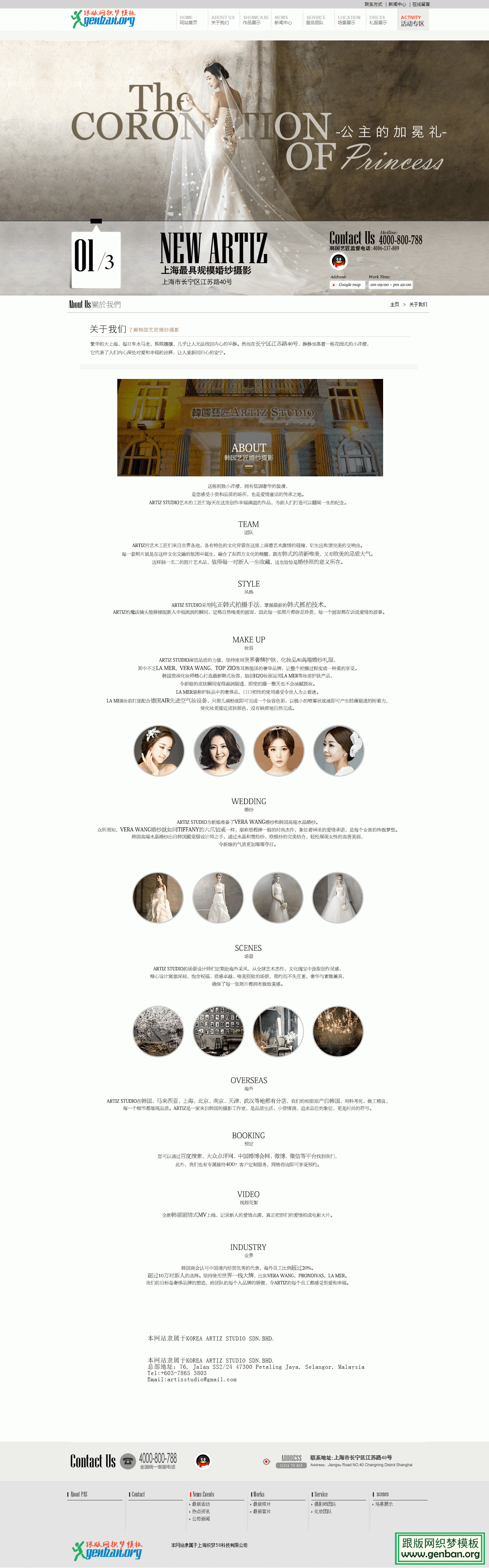 其他页演示图片