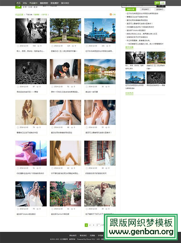 内容页演示图片