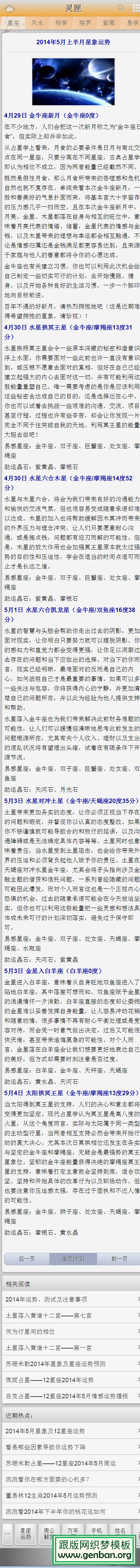 内容页演示图片