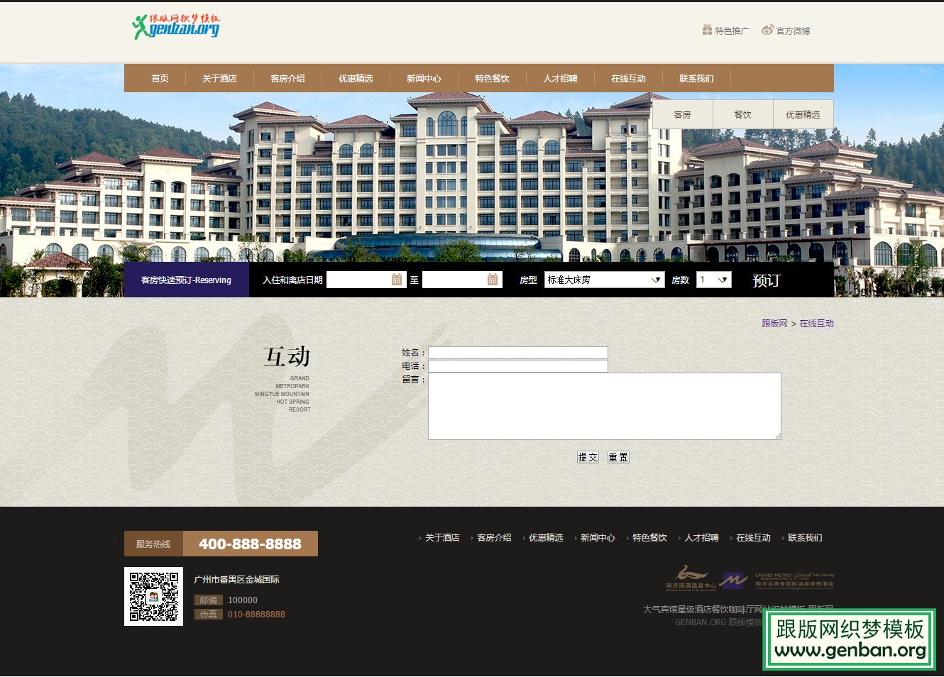 其他页演示图片