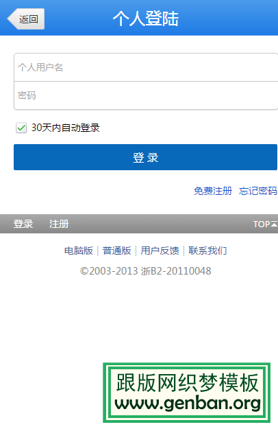 其他页演示图片