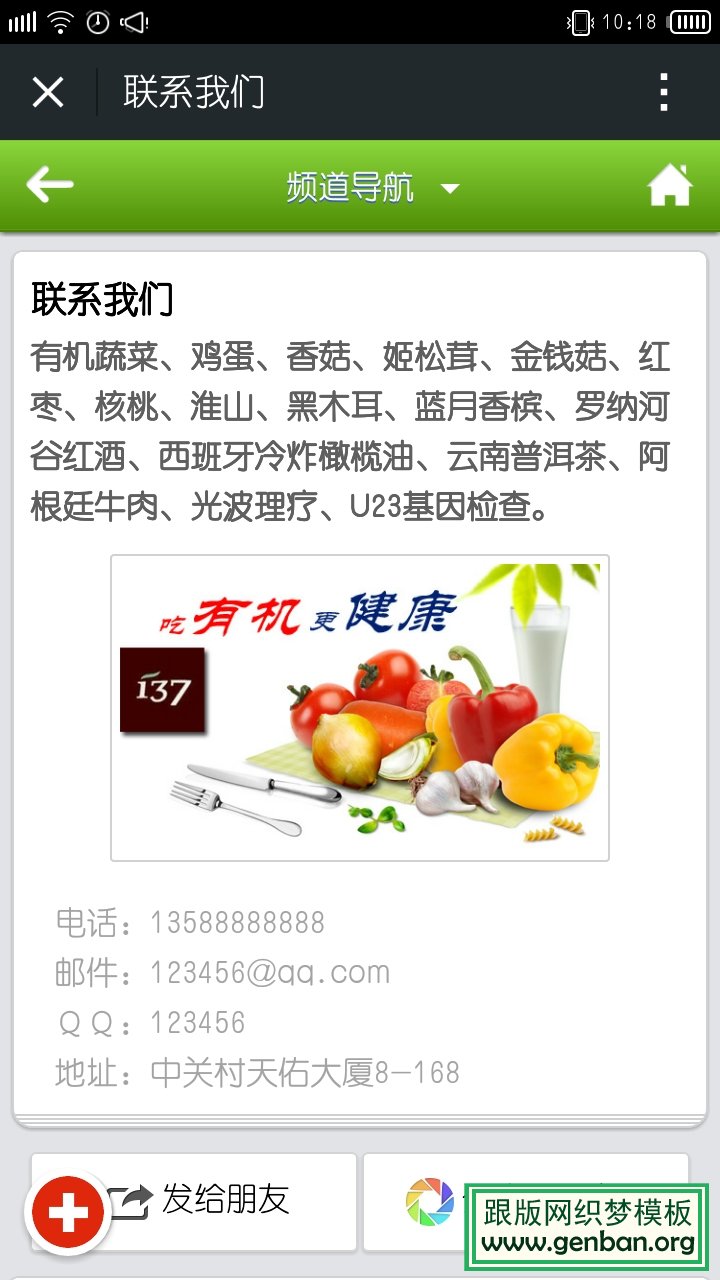 其他页演示图片