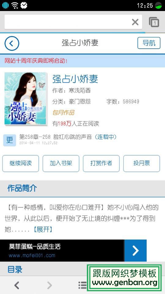 列表页演示图片