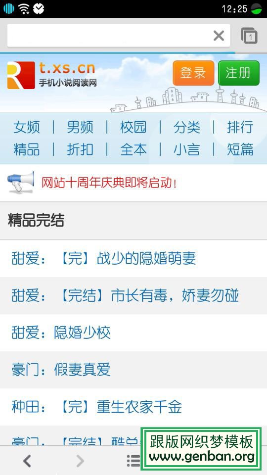 其他页演示图片