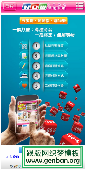 列表页演示图片