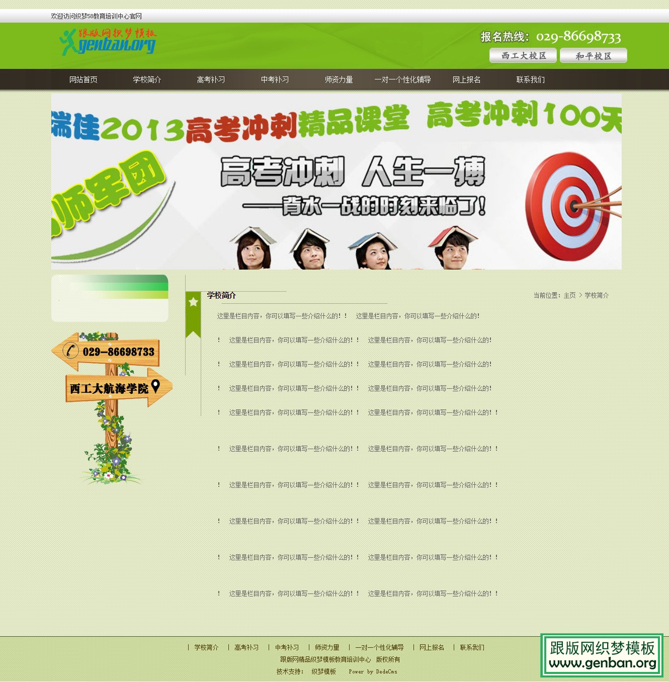 列表页演示图片