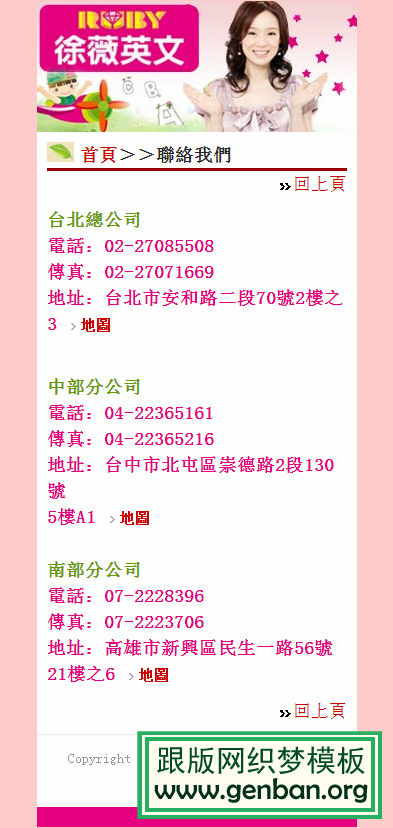 列表页演示图片