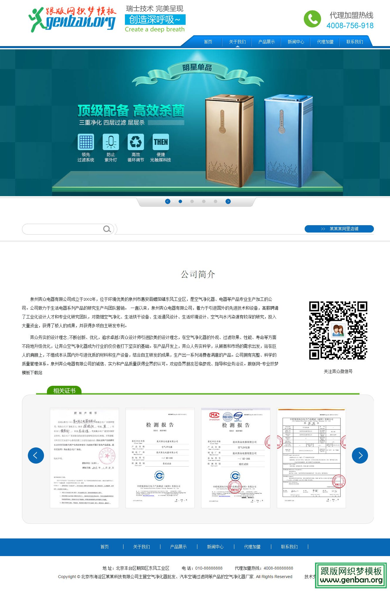 其他页演示图片