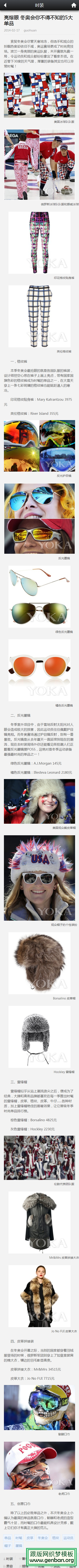 内容页演示图片