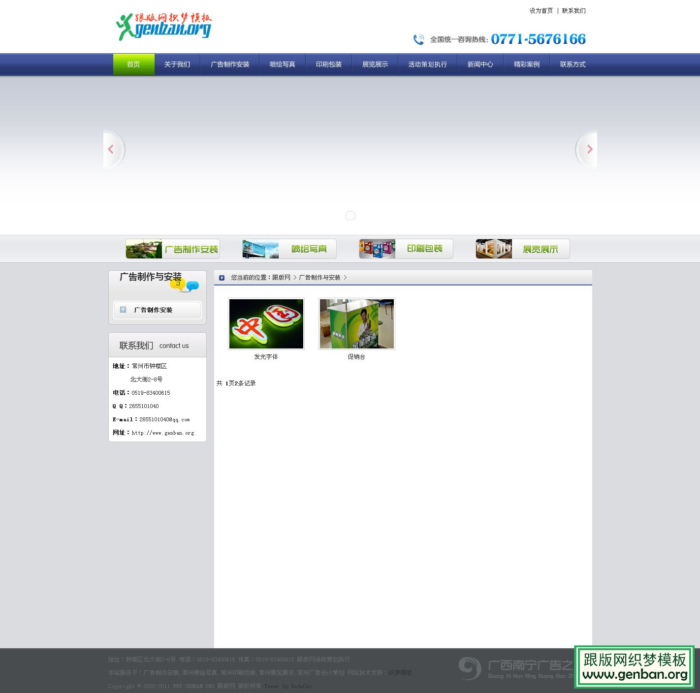其他页演示图片