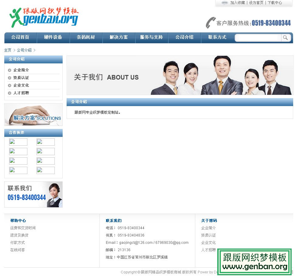 其他页演示图片