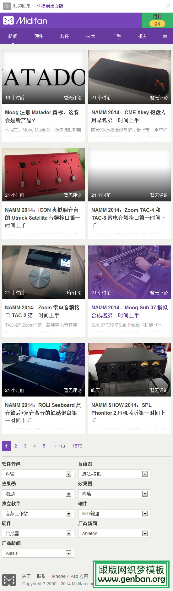 列表页演示图片