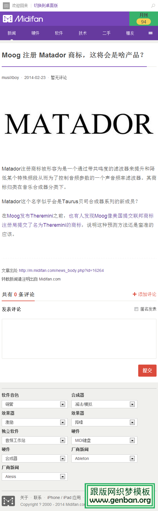 内容页演示图片