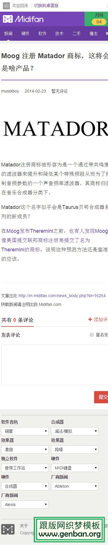 列表页演示图片