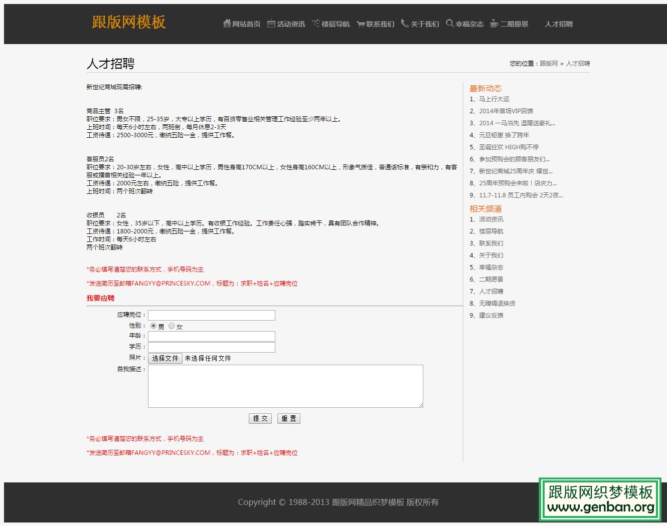 其他页演示图片