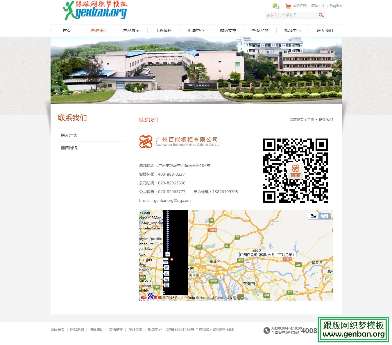 其他页演示图片