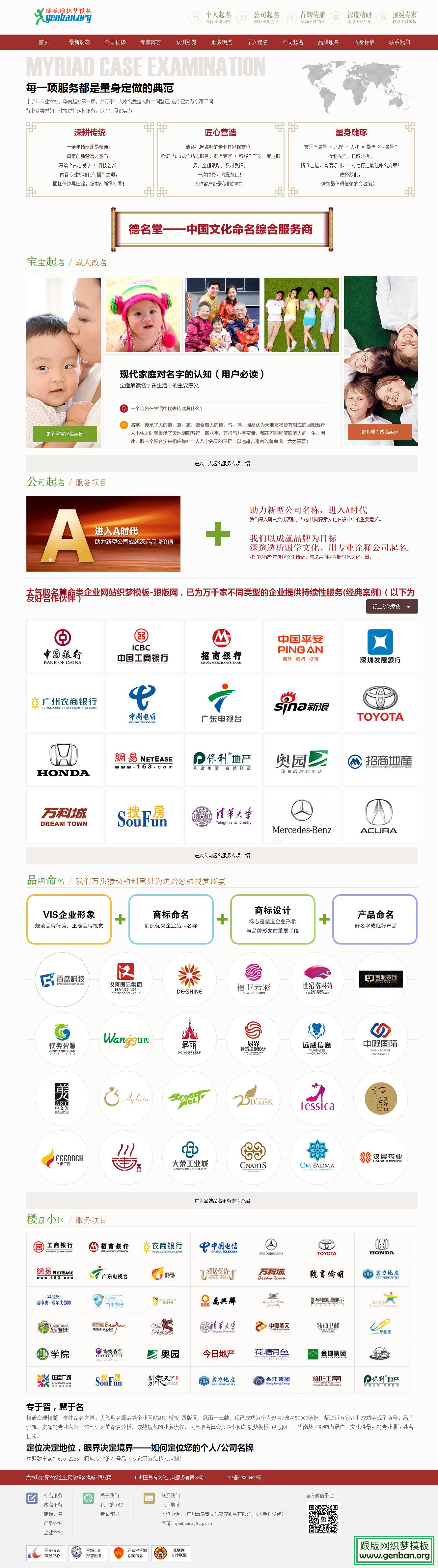 其他页演示图片