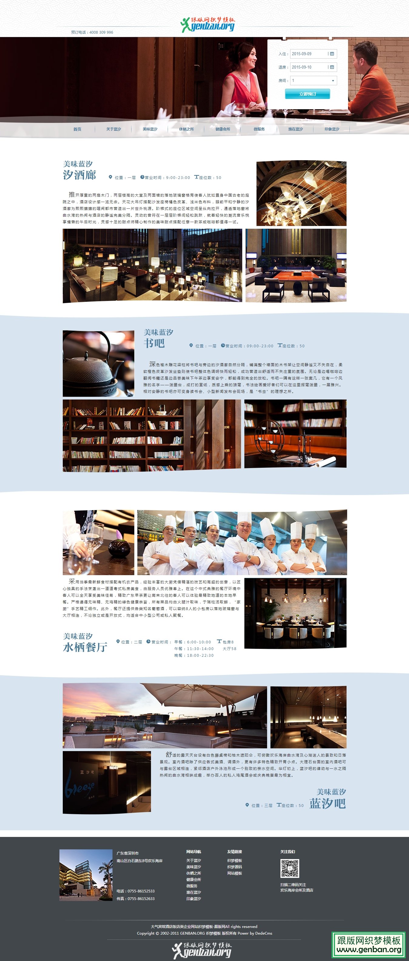 列表页演示图片