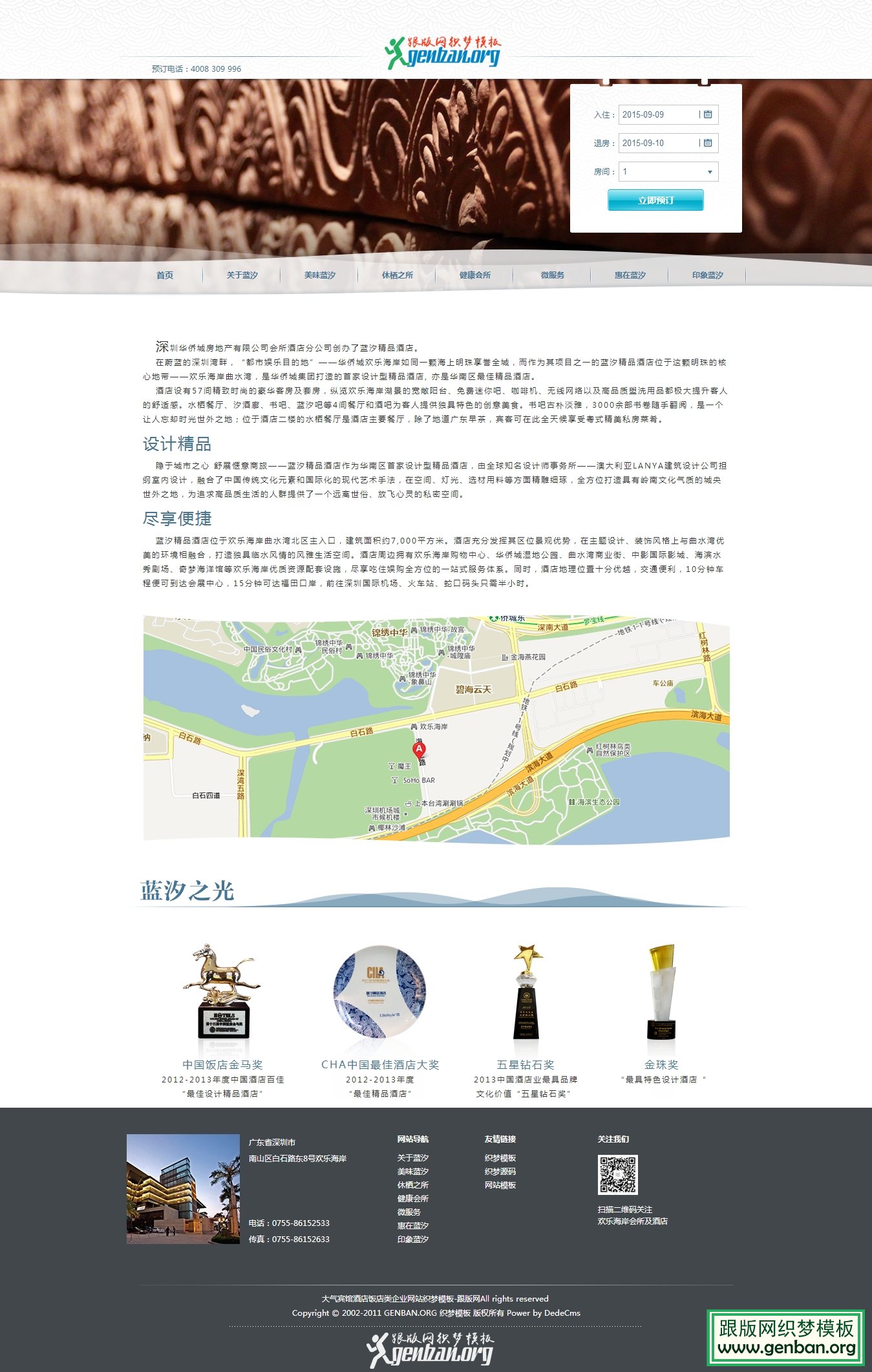 其他页演示图片