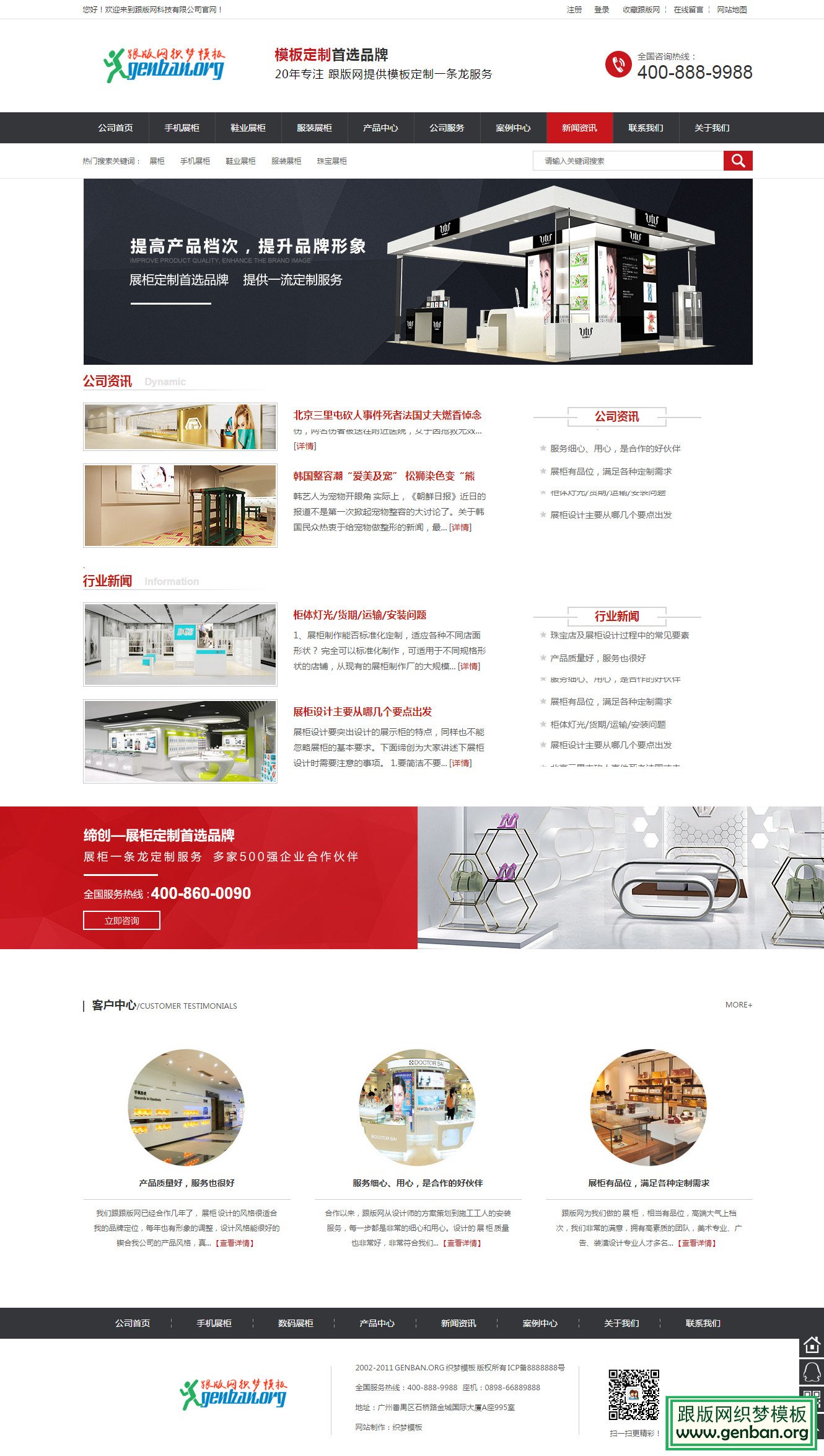 列表页演示图片