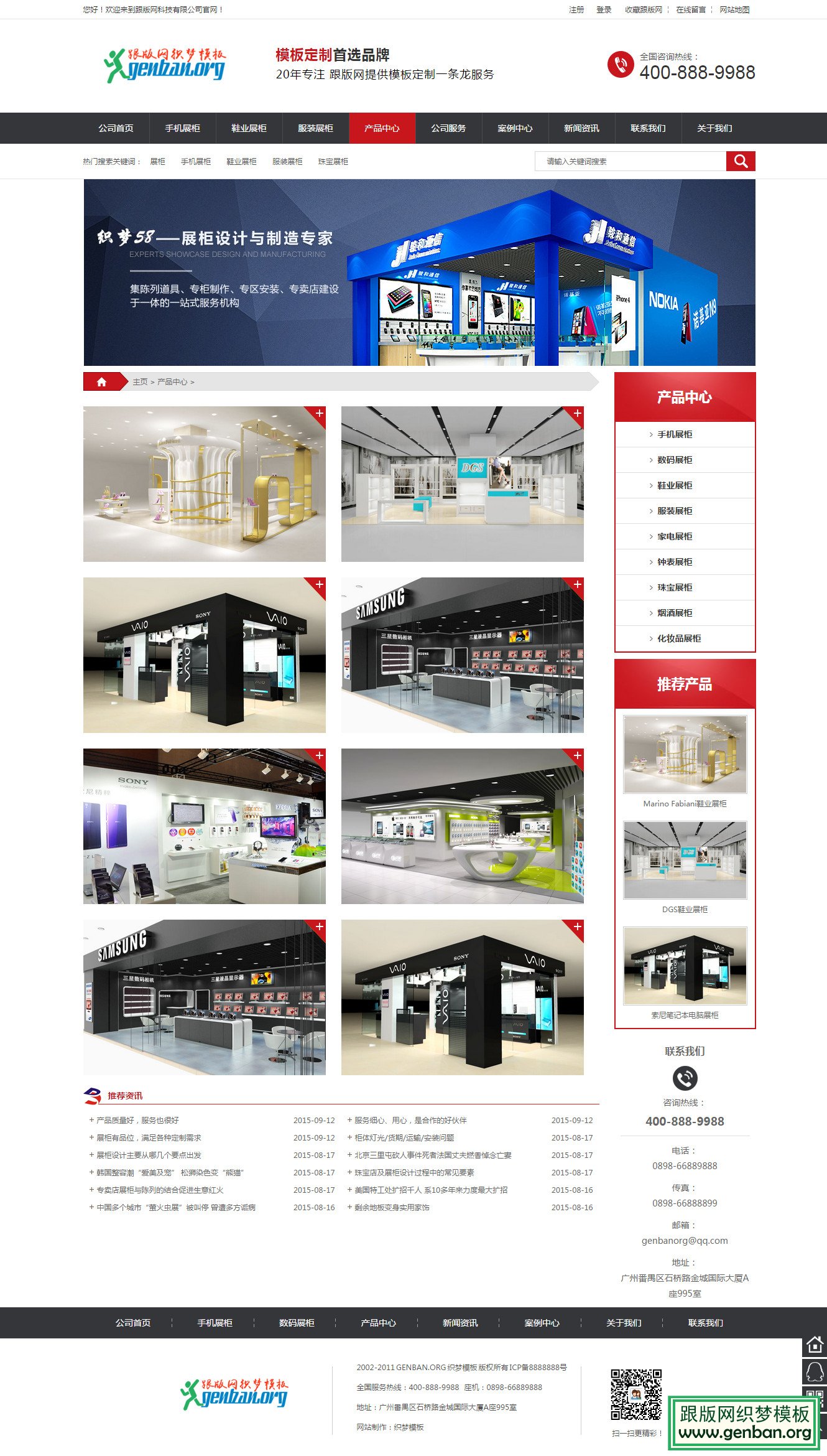 其他页演示图片