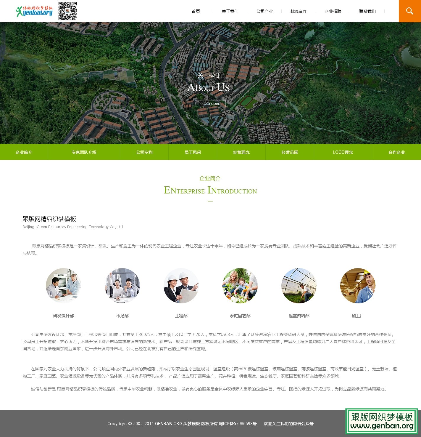 内容页演示图片