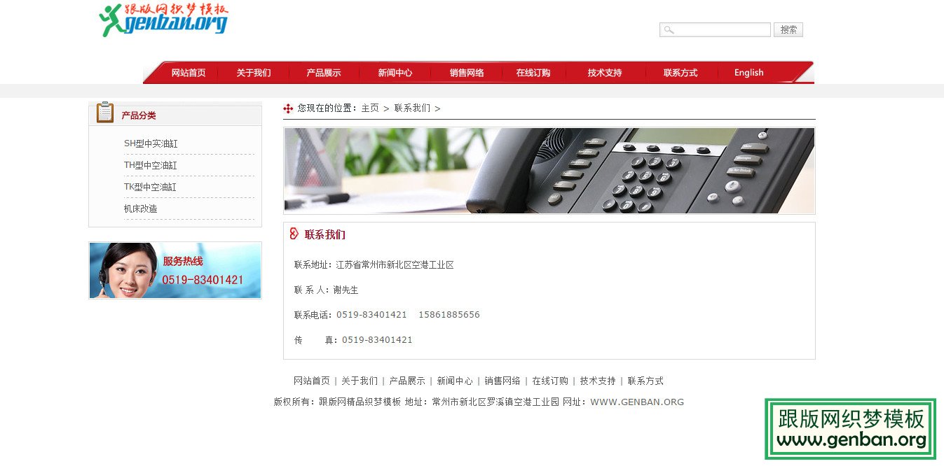 内容页演示图片