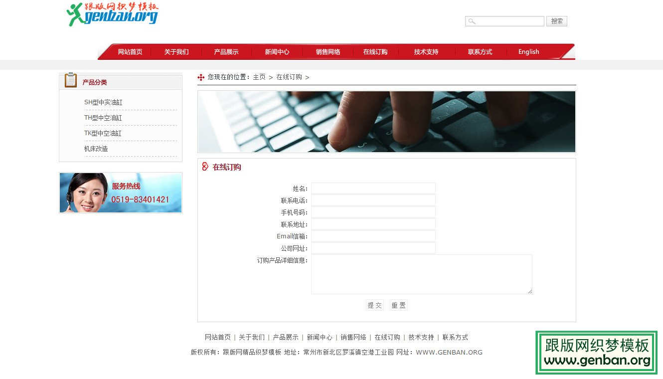 其他页演示图片
