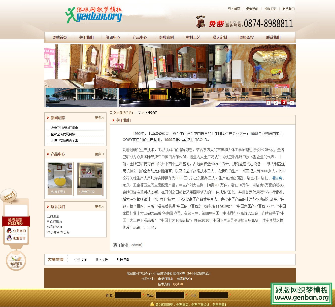 其他页演示图片