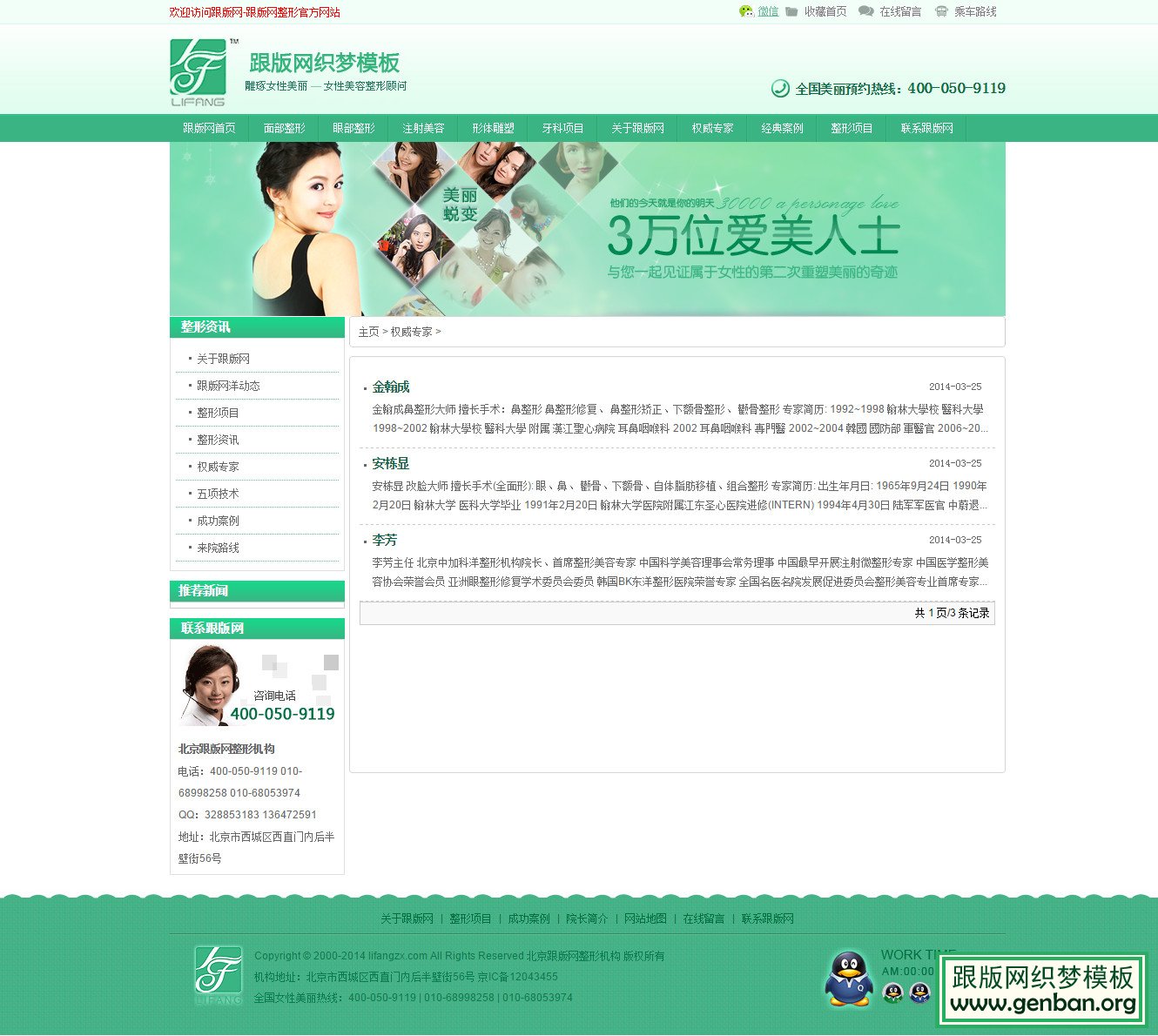 其他页演示图片