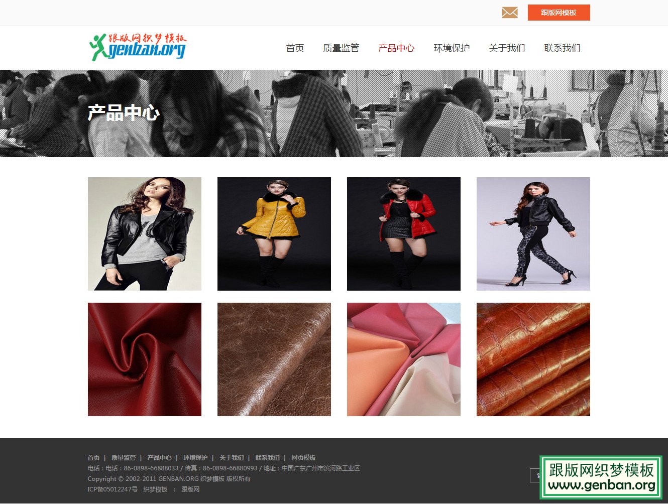 列表页演示图片