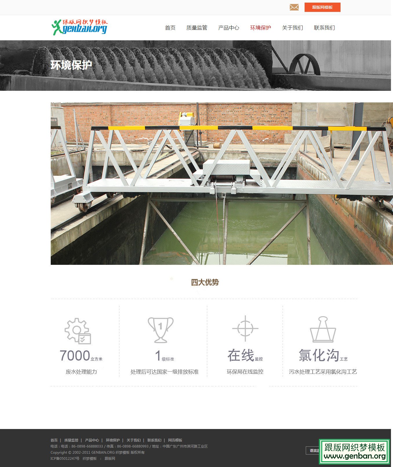 其他页演示图片