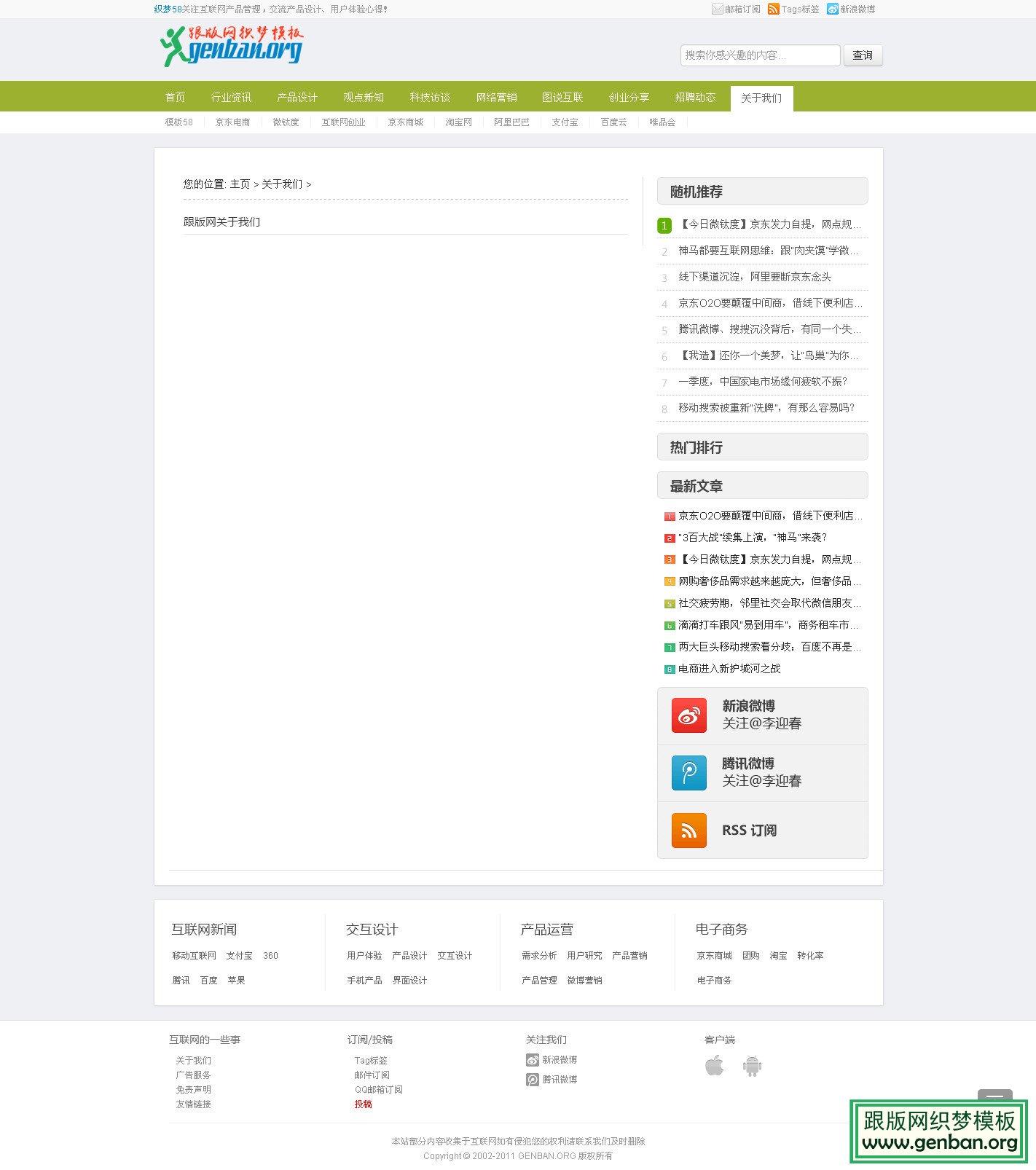 其他页演示图片