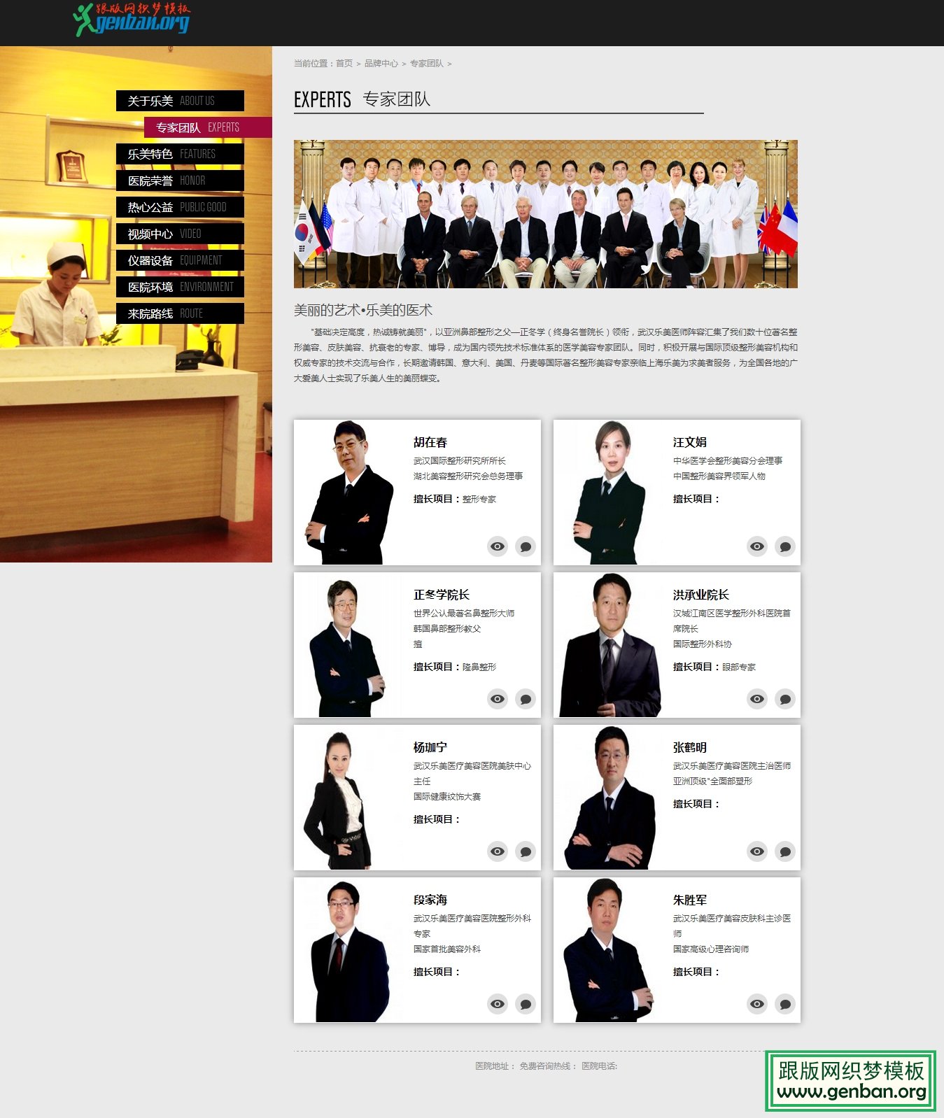 其他页演示图片