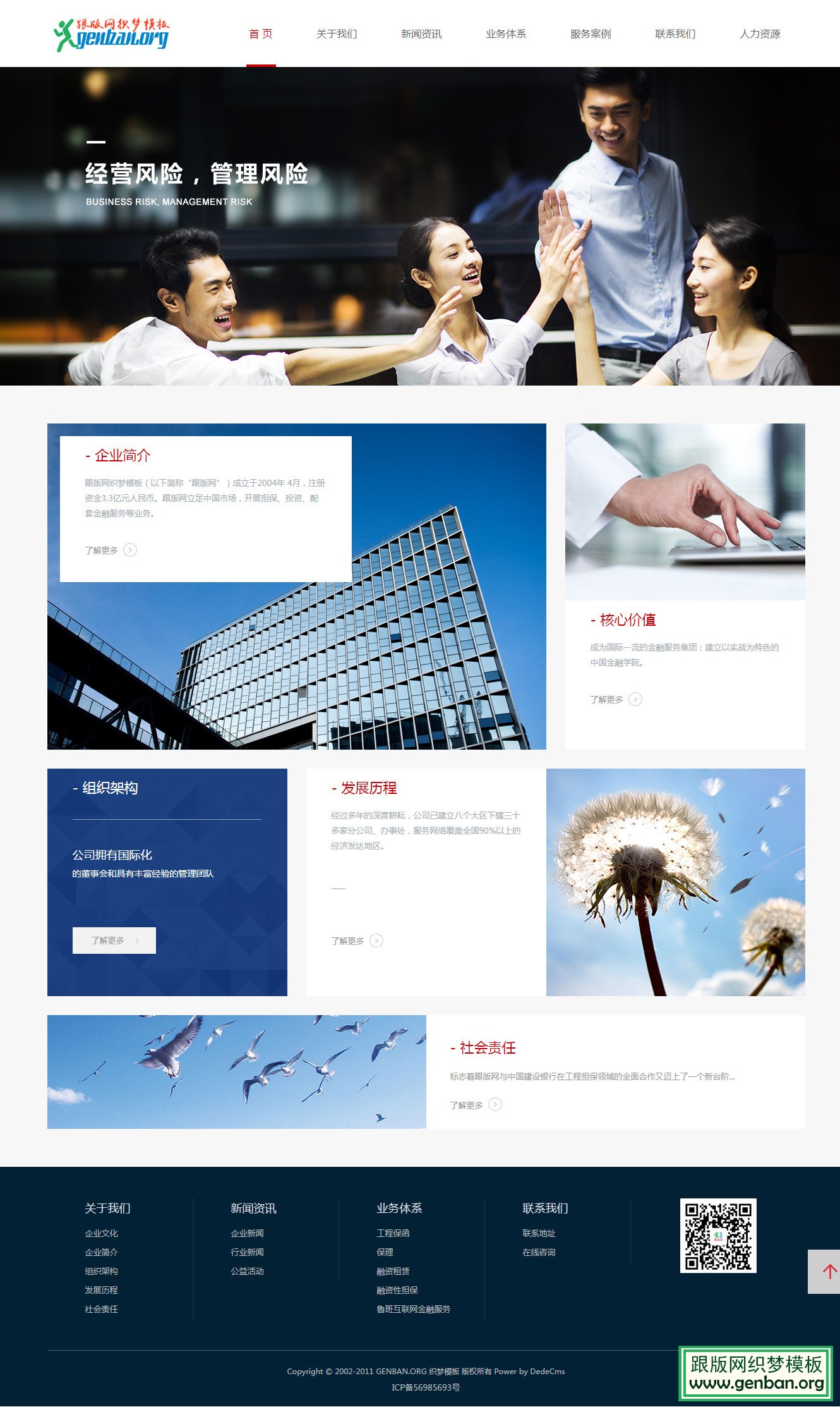 其他页演示图片