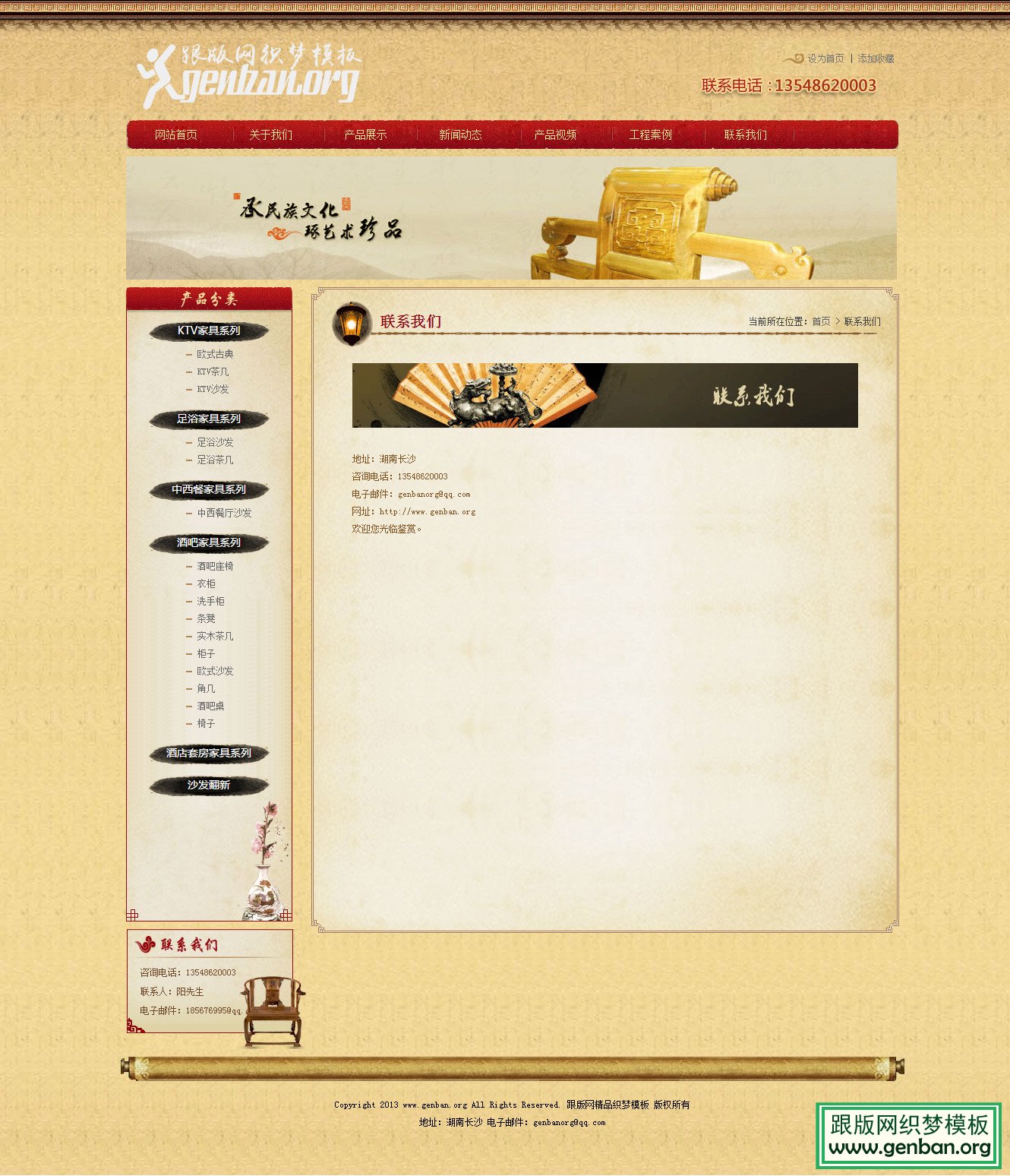 其他页演示图片