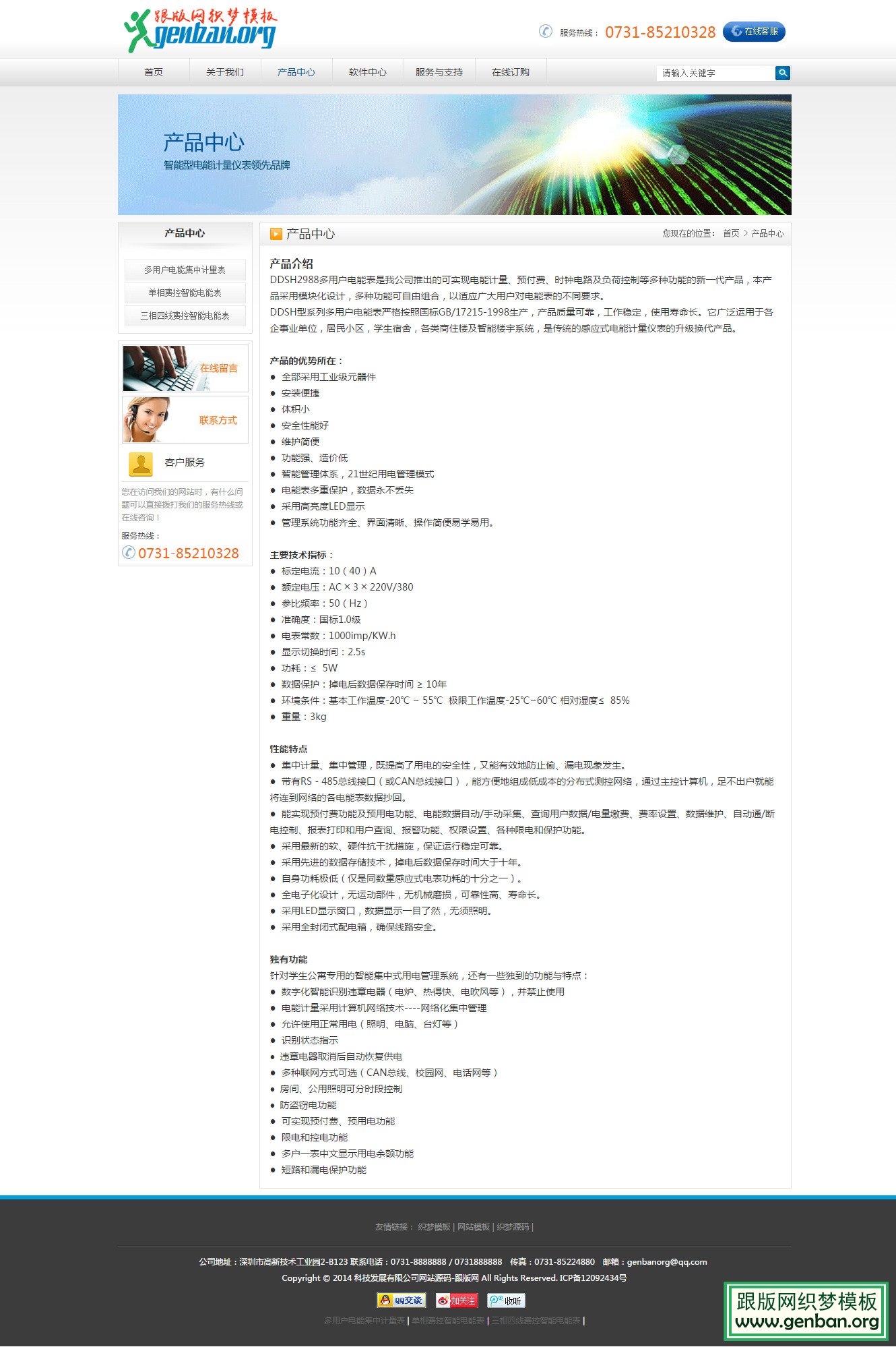 列表页演示图片