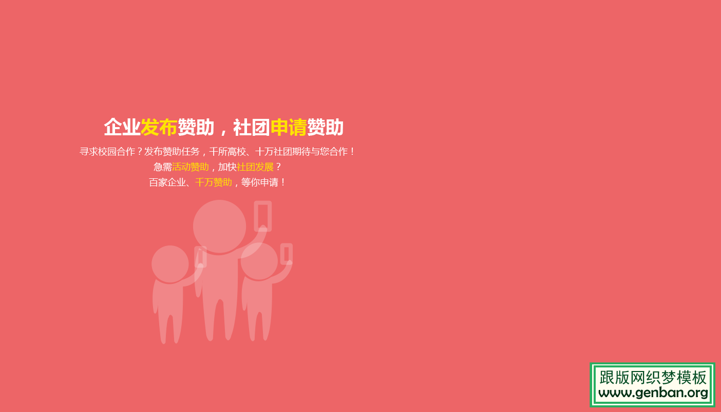 内容页演示图片