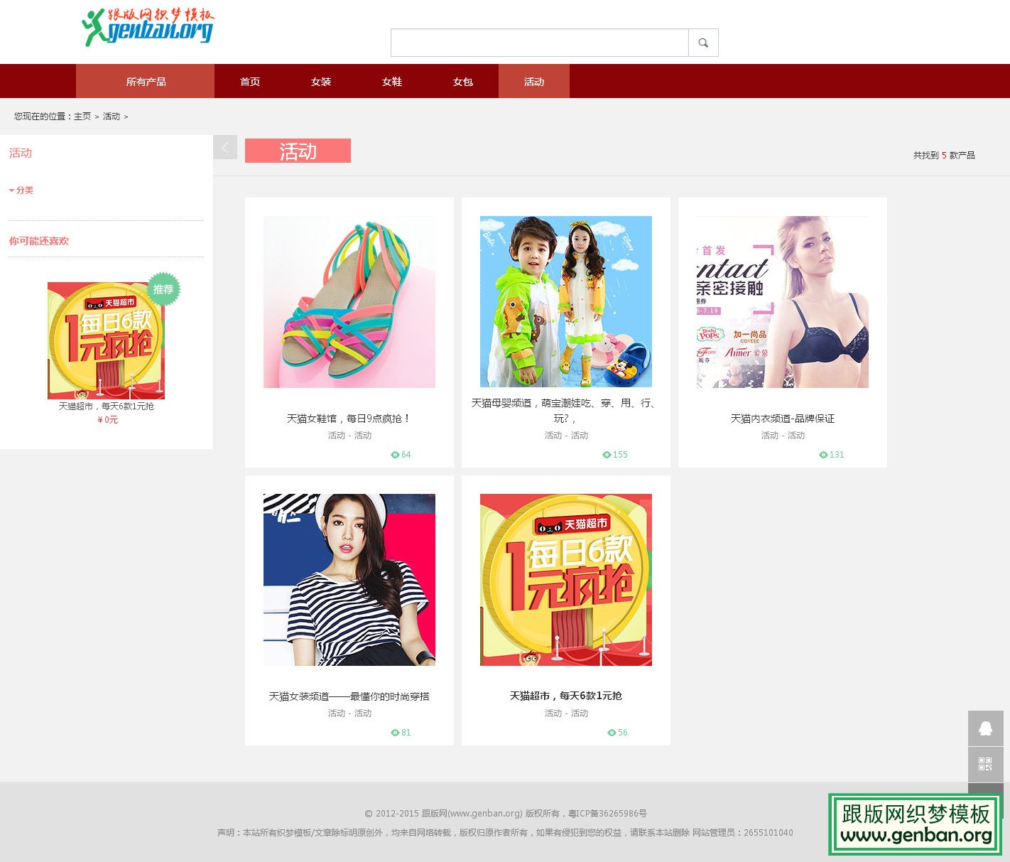 其他页演示图片