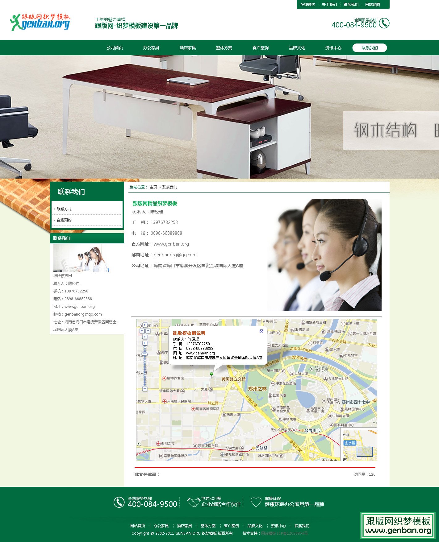 其他页演示图片