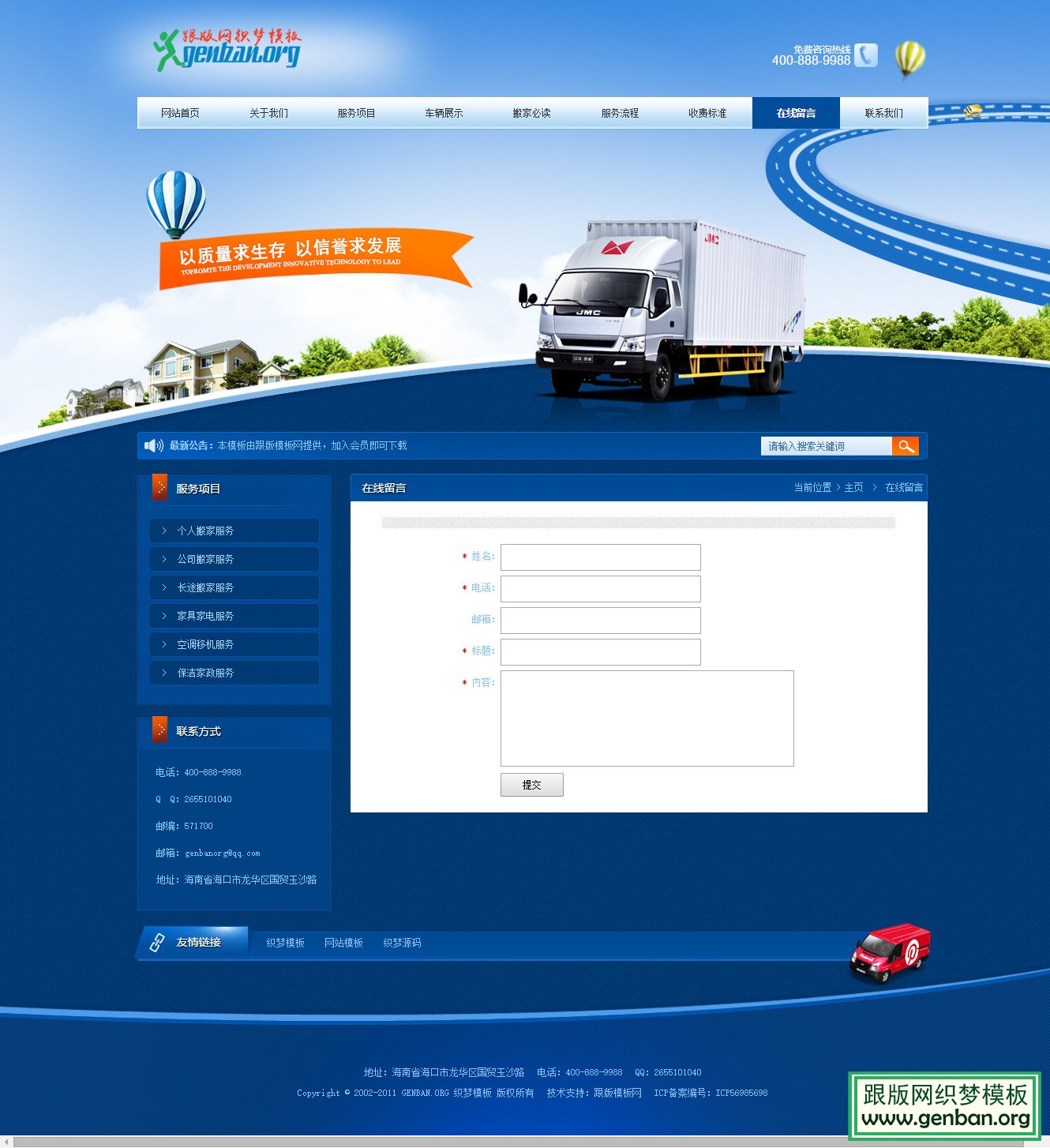 其他页演示图片