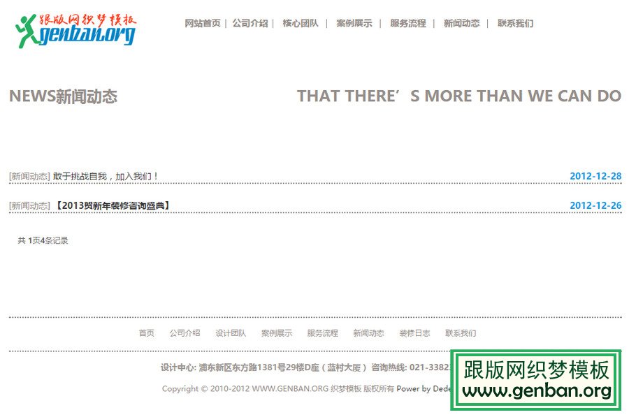 其他页演示图片